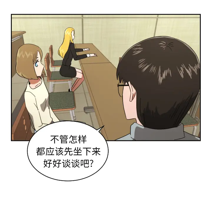 我的棉花糖[顶通]韩漫全集-第29话无删减无遮挡章节图片 