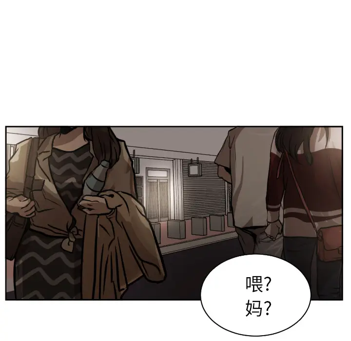我的棉花糖[顶通]韩漫全集-第29话无删减无遮挡章节图片 