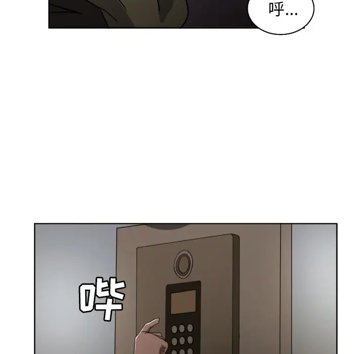 我的棉花糖[顶通]韩漫全集-第29话无删减无遮挡章节图片 