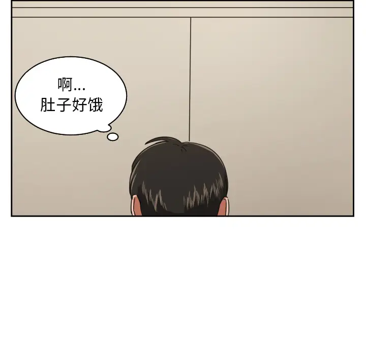 我的棉花糖[顶通]韩漫全集-第29话无删减无遮挡章节图片 