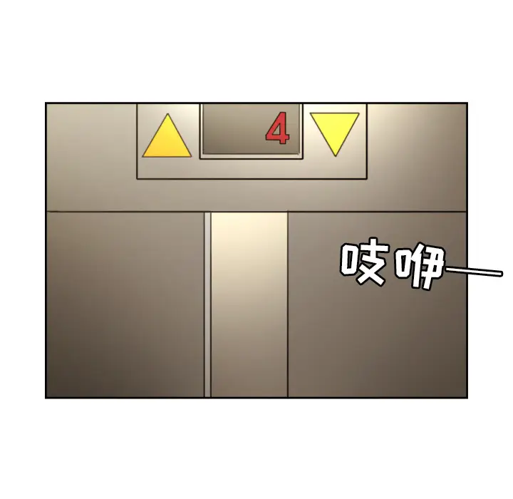 我的棉花糖[顶通]韩漫全集-第29话无删减无遮挡章节图片 