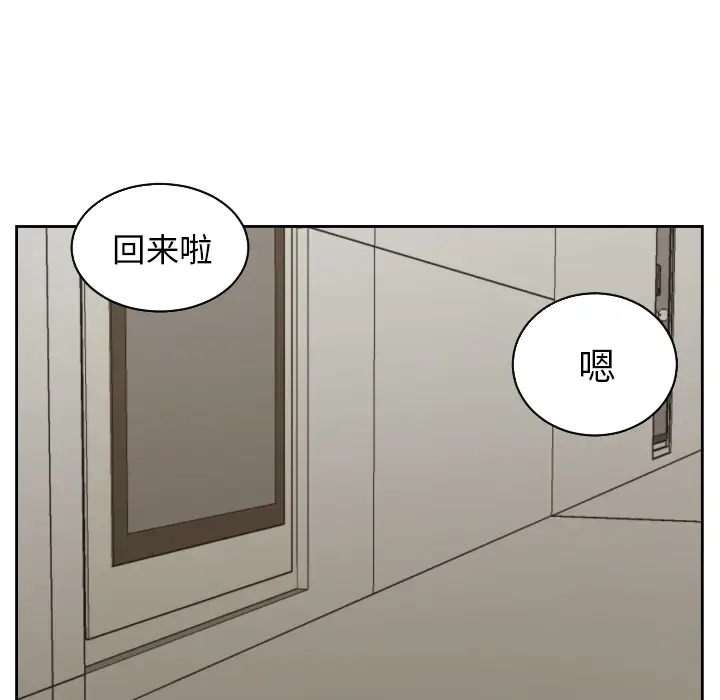 我的棉花糖[顶通]韩漫全集-第29话无删减无遮挡章节图片 