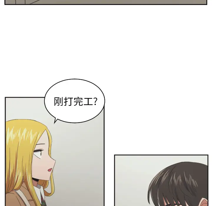 我的棉花糖[顶通]韩漫全集-第29话无删减无遮挡章节图片 