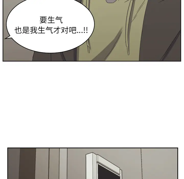 我的棉花糖[顶通]韩漫全集-第29话无删减无遮挡章节图片 