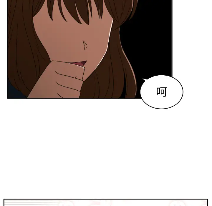 我的棉花糖[顶通]韩漫全集-第29话无删减无遮挡章节图片 
