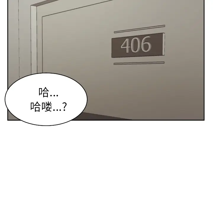 我的棉花糖[顶通]韩漫全集-第29话无删减无遮挡章节图片 