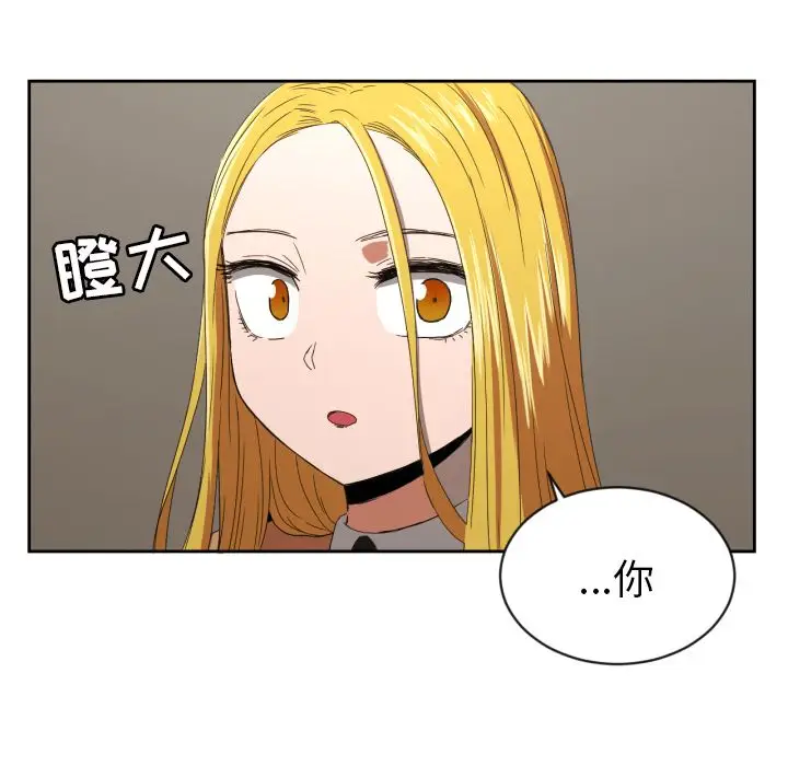 我的棉花糖[顶通]韩漫全集-第30话无删减无遮挡章节图片 