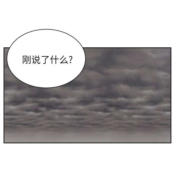 我的棉花糖[顶通]韩漫全集-第30话无删减无遮挡章节图片 