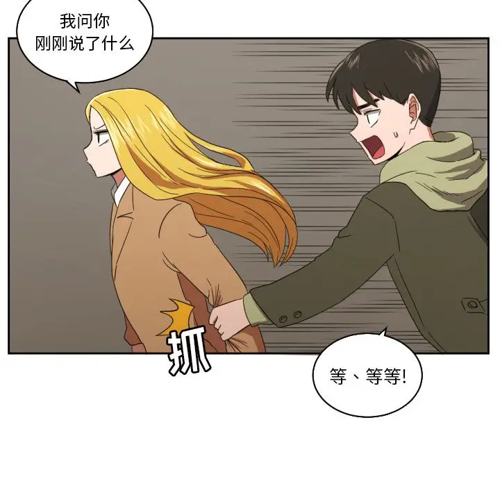 我的棉花糖[顶通]韩漫全集-第30话无删减无遮挡章节图片 