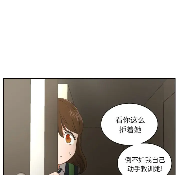 我的棉花糖[顶通]韩漫全集-第30话无删减无遮挡章节图片 
