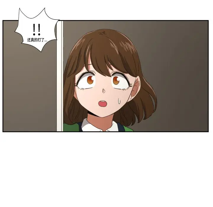我的棉花糖[顶通]韩漫全集-第30话无删减无遮挡章节图片 