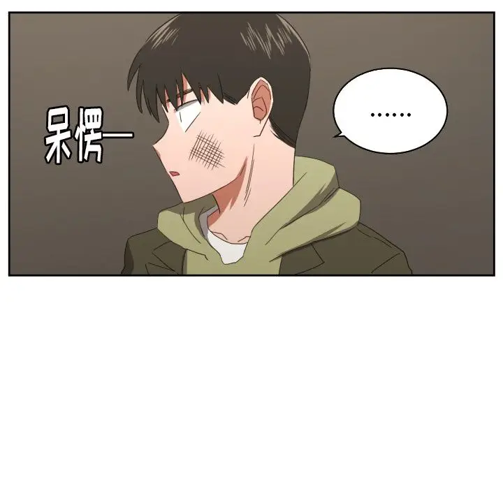 我的棉花糖[顶通]韩漫全集-第30话无删减无遮挡章节图片 
