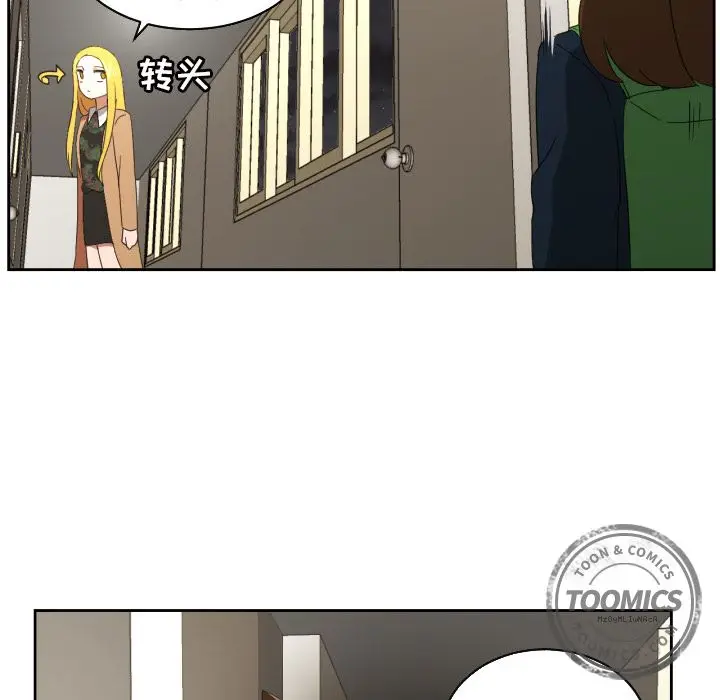 我的棉花糖[顶通]韩漫全集-第30话无删减无遮挡章节图片 