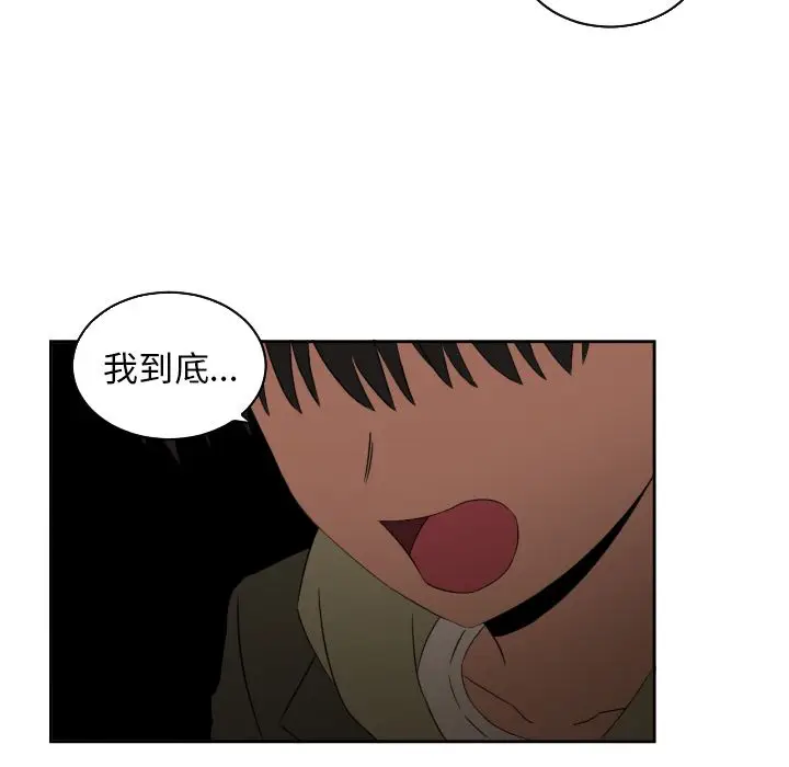 我的棉花糖[顶通]韩漫全集-第30话无删减无遮挡章节图片 