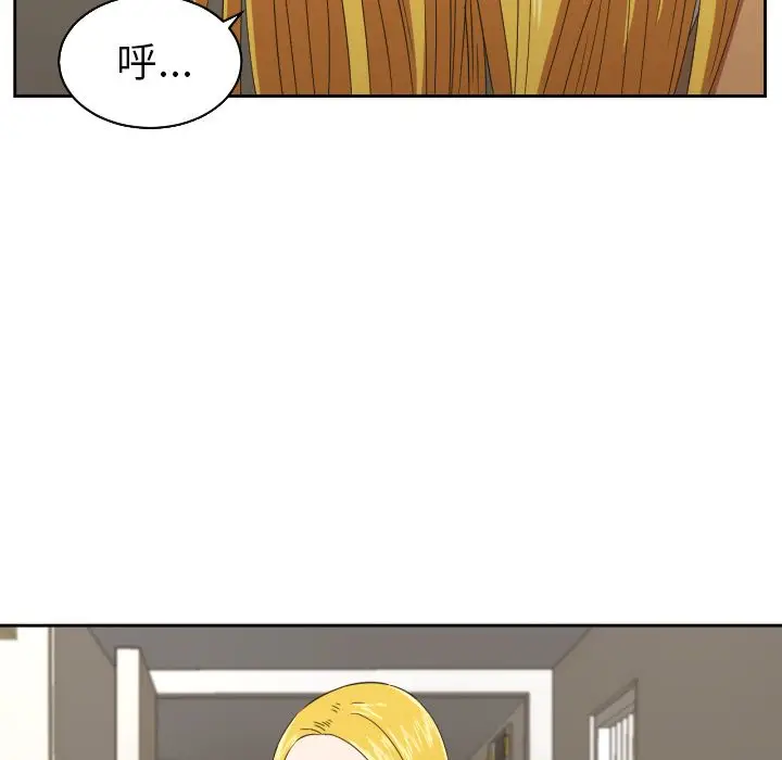我的棉花糖[顶通]韩漫全集-第30话无删减无遮挡章节图片 