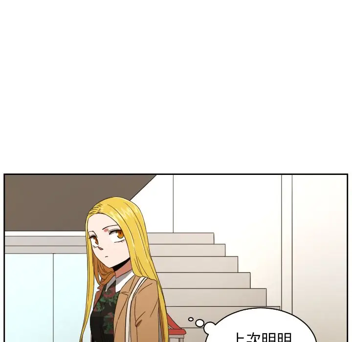 我的棉花糖[顶通]韩漫全集-第30话无删减无遮挡章节图片 