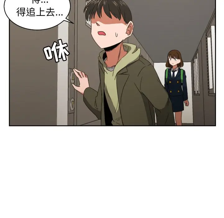 我的棉花糖[顶通]韩漫全集-第30话无删减无遮挡章节图片 