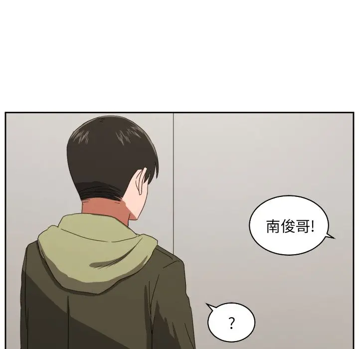 我的棉花糖[顶通]韩漫全集-第30话无删减无遮挡章节图片 