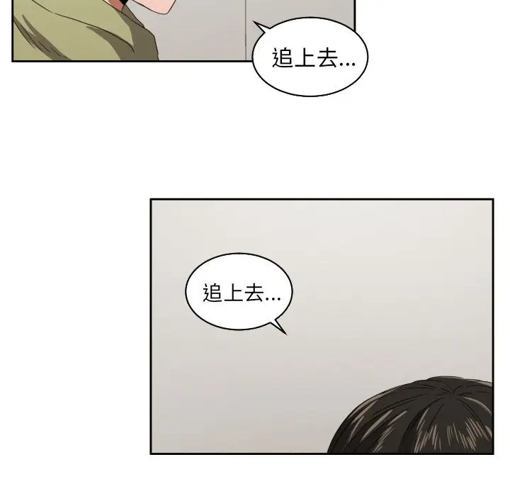我的棉花糖[顶通]韩漫全集-第30话无删减无遮挡章节图片 