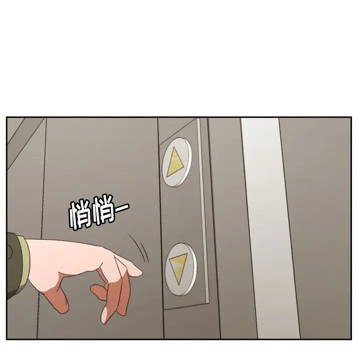 我的棉花糖[顶通]韩漫全集-第30话无删减无遮挡章节图片 