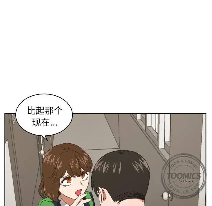 我的棉花糖[顶通]韩漫全集-第30话无删减无遮挡章节图片 