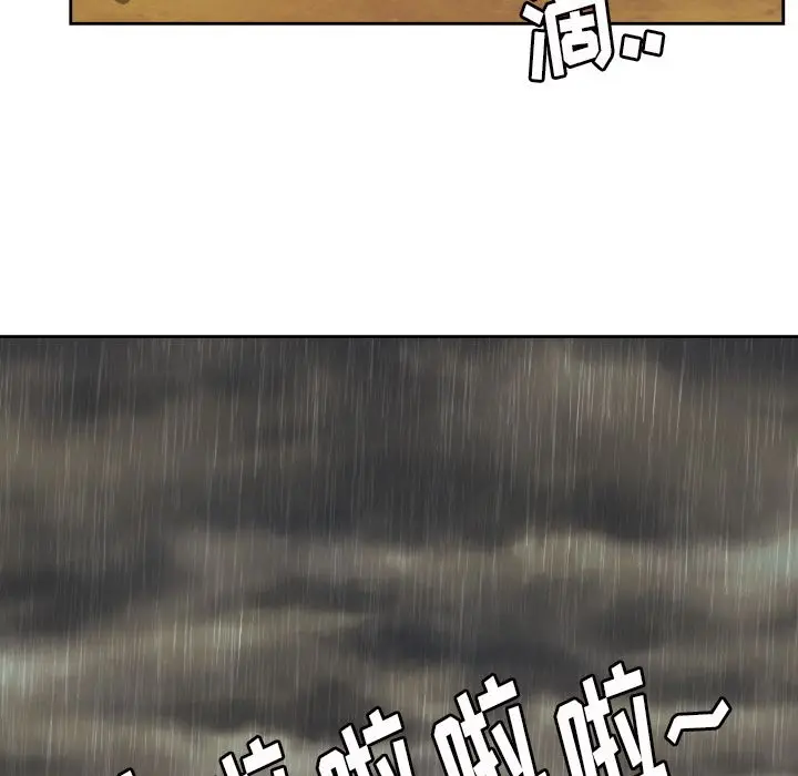 我的棉花糖[顶通]韩漫全集-第30话无删减无遮挡章节图片 