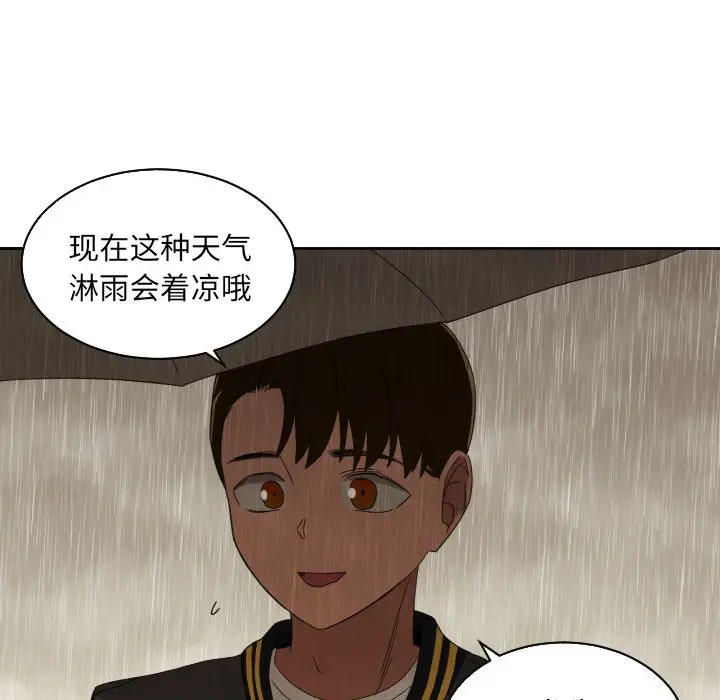 我的棉花糖[顶通]韩漫全集-第30话无删减无遮挡章节图片 