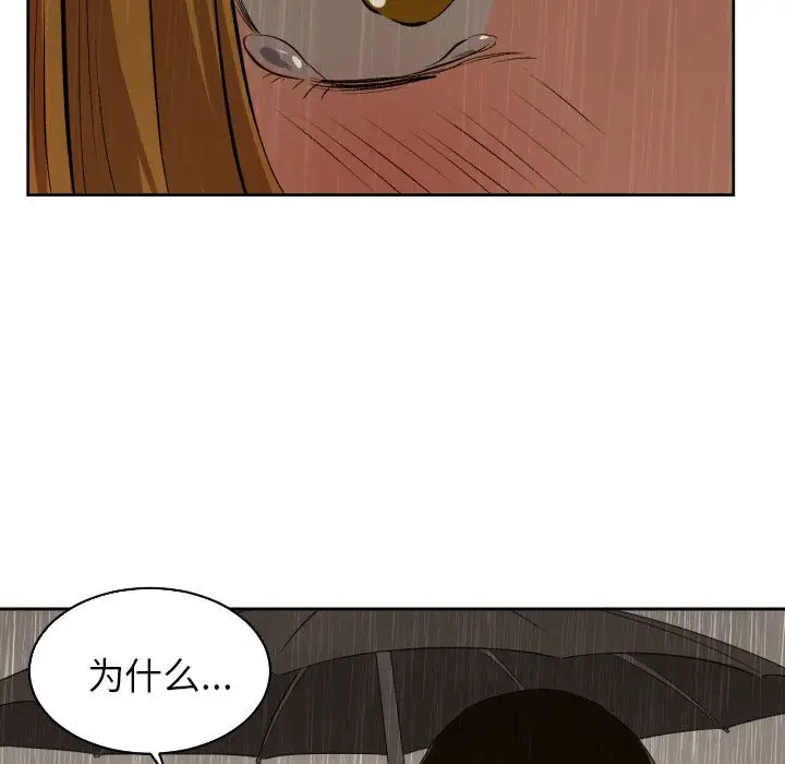 我的棉花糖[顶通]韩漫全集-第30话无删减无遮挡章节图片 