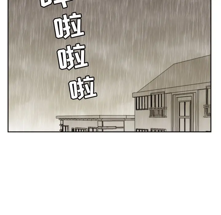 我的棉花糖[顶通]韩漫全集-第30话无删减无遮挡章节图片 