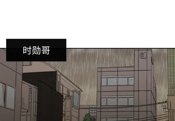 我的棉花糖[顶通]韩漫全集-第31话无删减无遮挡章节图片 