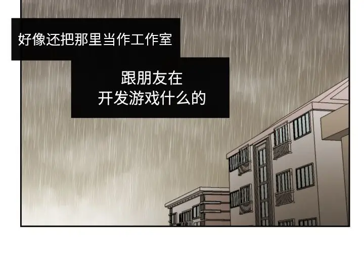 我的棉花糖[顶通]韩漫全集-第31话无删减无遮挡章节图片 