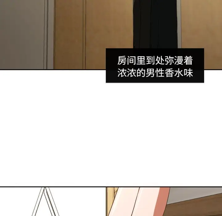 我的棉花糖[顶通]韩漫全集-第31话无删减无遮挡章节图片 