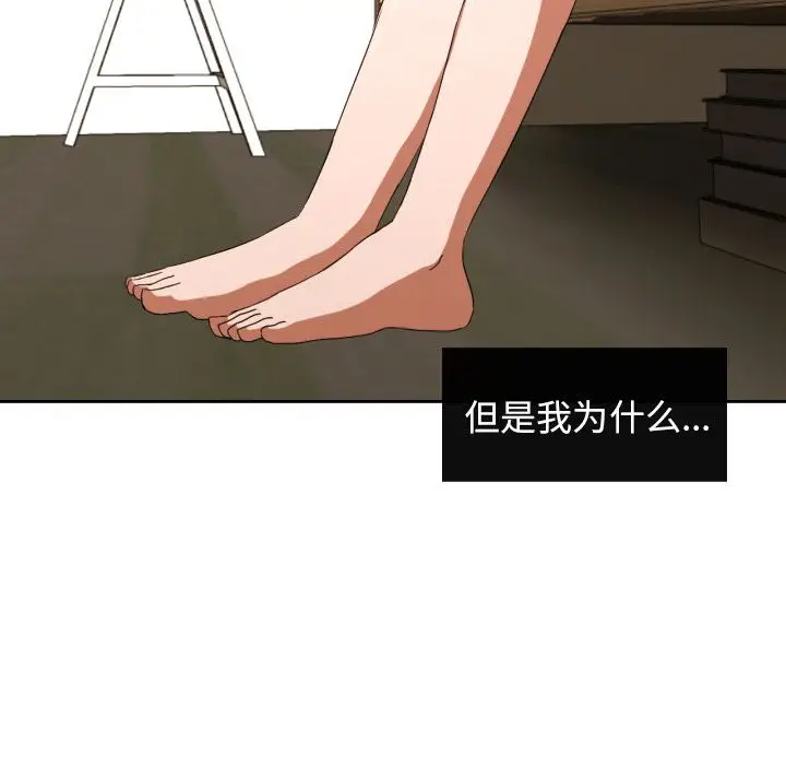 我的棉花糖[顶通]韩漫全集-第31话无删减无遮挡章节图片 