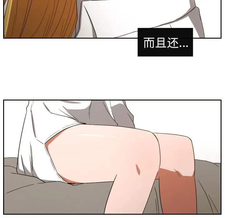 我的棉花糖[顶通]韩漫全集-第31话无删减无遮挡章节图片 