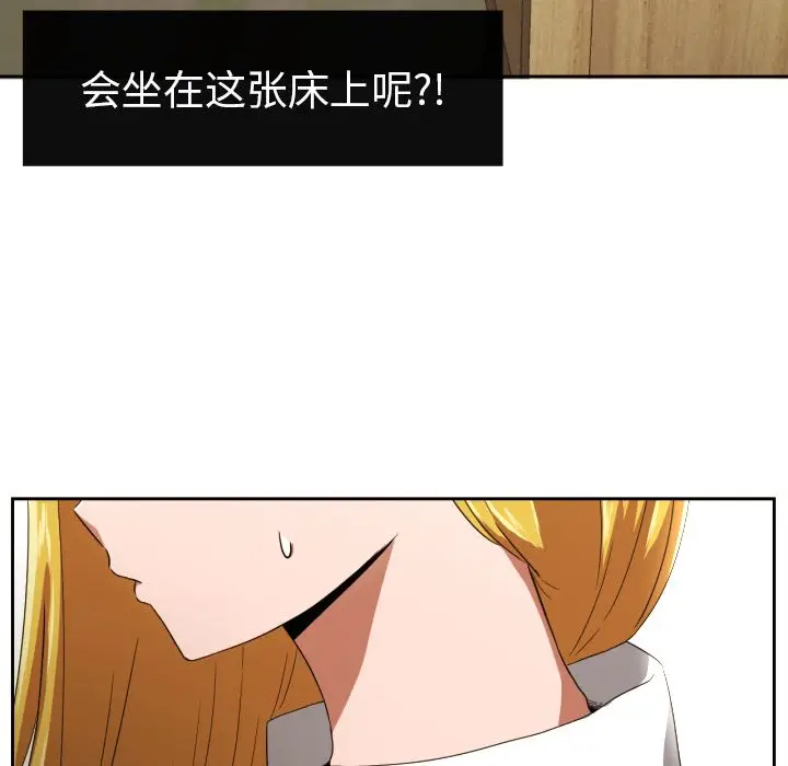 我的棉花糖[顶通]韩漫全集-第31话无删减无遮挡章节图片 