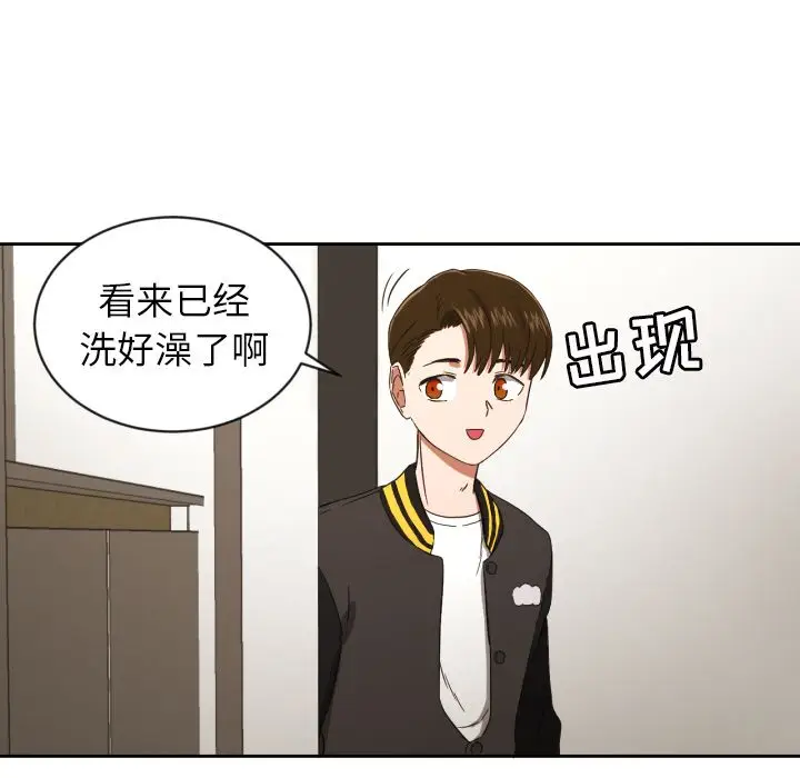 我的棉花糖[顶通]韩漫全集-第31话无删减无遮挡章节图片 