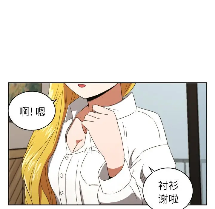 我的棉花糖[顶通]韩漫全集-第31话无删减无遮挡章节图片 