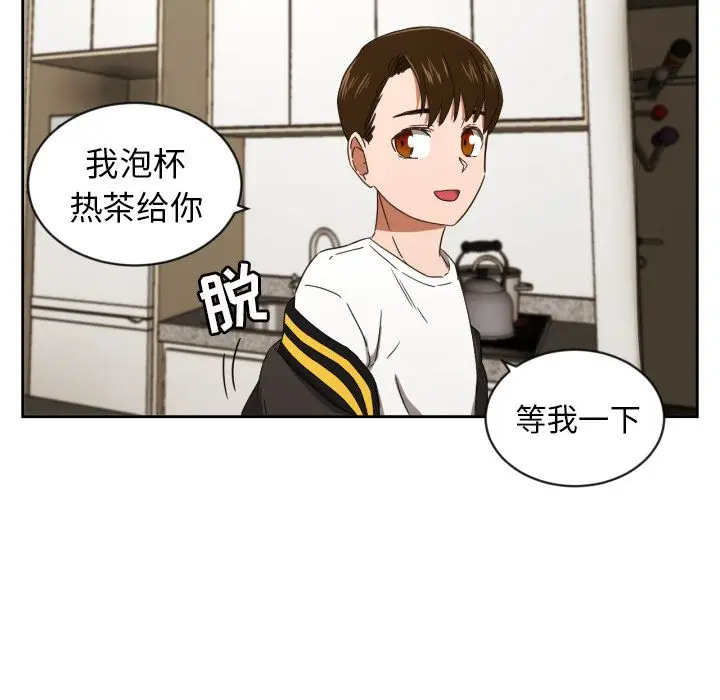 我的棉花糖[顶通]韩漫全集-第31话无删减无遮挡章节图片 