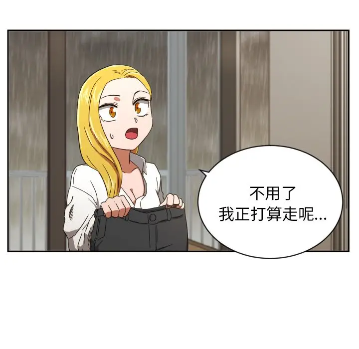 我的棉花糖[顶通]韩漫全集-第31话无删减无遮挡章节图片 