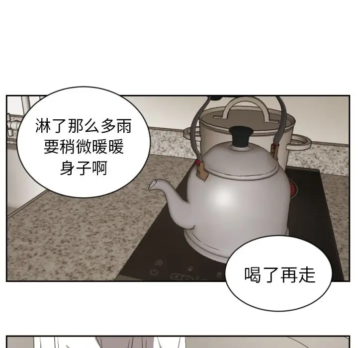我的棉花糖[顶通]韩漫全集-第31话无删减无遮挡章节图片 