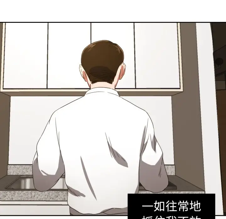我的棉花糖[顶通]韩漫全集-第31话无删减无遮挡章节图片 