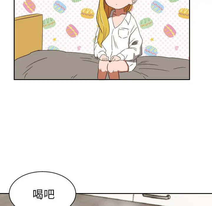 我的棉花糖[顶通]韩漫全集-第31话无删减无遮挡章节图片 