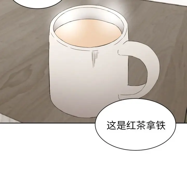 我的棉花糖[顶通]韩漫全集-第31话无删减无遮挡章节图片 