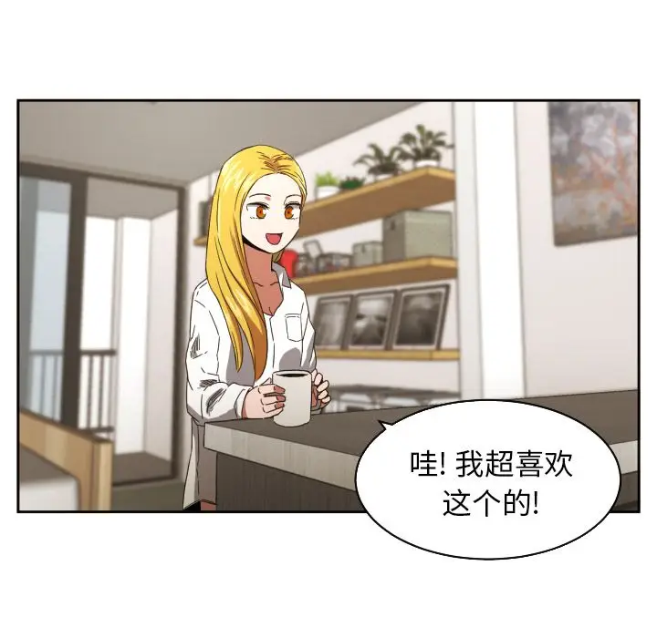 我的棉花糖[顶通]韩漫全集-第31话无删减无遮挡章节图片 