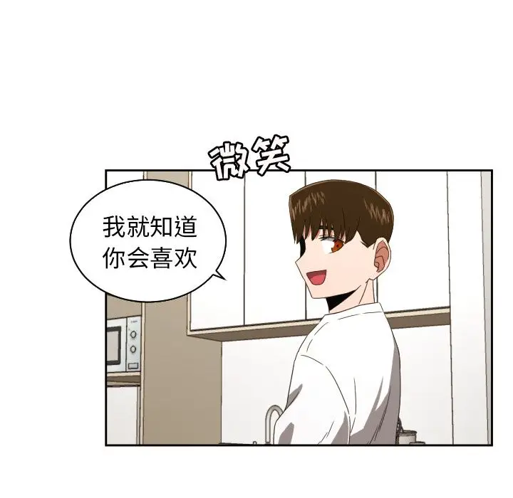 我的棉花糖[顶通]韩漫全集-第31话无删减无遮挡章节图片 