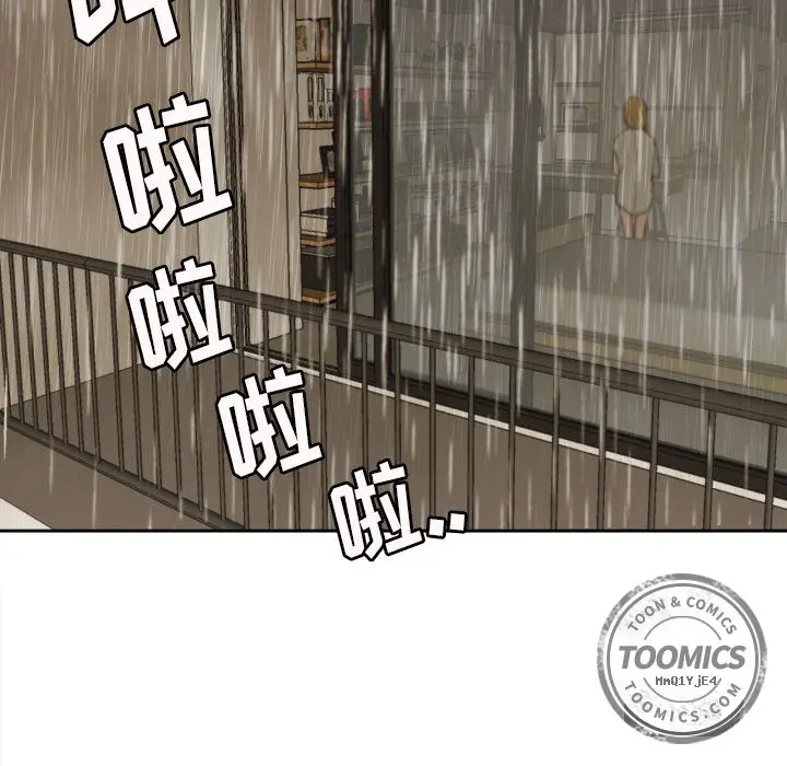 我的棉花糖[顶通]韩漫全集-第31话无删减无遮挡章节图片 
