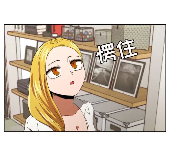 我的棉花糖[顶通]韩漫全集-第31话无删减无遮挡章节图片 