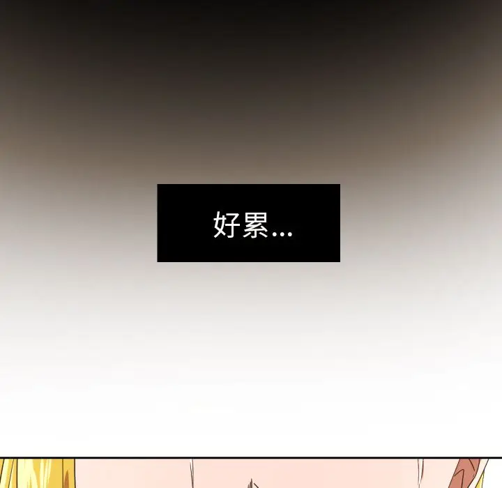 我的棉花糖[顶通]韩漫全集-第31话无删减无遮挡章节图片 