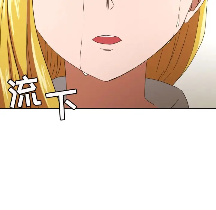 我的棉花糖[顶通]韩漫全集-第31话无删减无遮挡章节图片 