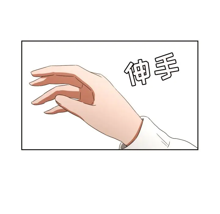 我的棉花糖[顶通]韩漫全集-第31话无删减无遮挡章节图片 
